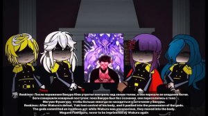 Mato Seihei no slave react to Yuuki as Yuji|Final Part|[Eng,Ru]