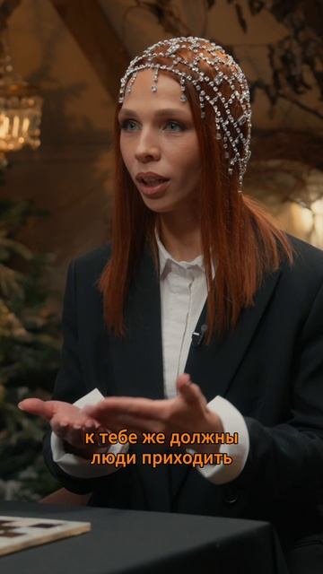 Психологическое шоу ЗАПРОСЫ с Юлией Орбелиану | Хочу реализоваться | Выпуск №7