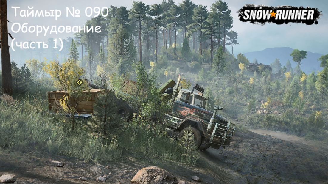 SnowRunner Таймыр № 090 Оборудование (часть 1)