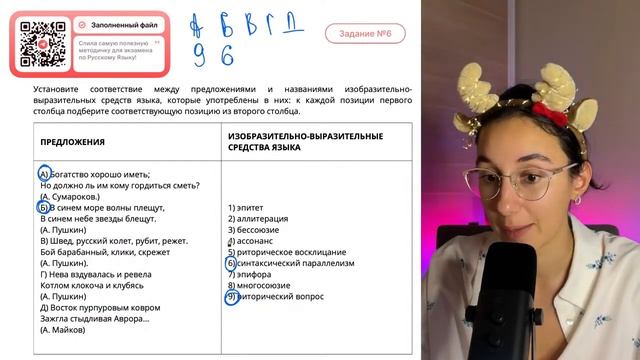 А) Богатство хорошо иметь; Но должно ль им кому гордиться сметь¿(А. Сумароков.) - №35483