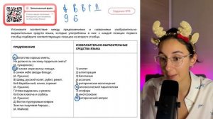 А) Богатство хорошо иметь; Но должно ль им кому гордиться сметь¿(А. Сумароков.) - №35483