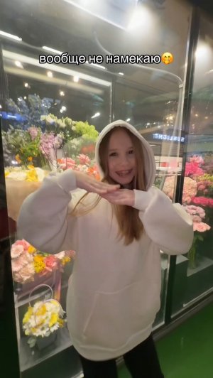 Марьяна Локель х POLI - «Милый типа» - 6 марта 🎀