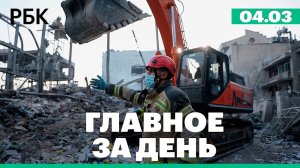 Война на Ближнем Востоке, атаки на дронов, танкер под флагом России загорелся в Средиземном море