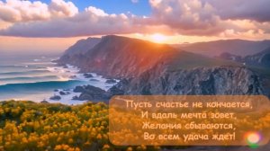 С 8 марта! - Петин Роман