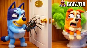 Мультик для детей - Блуи шалунишка - мультфильм