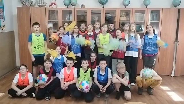 #ФутболВШколе футбольное представление стихотворение