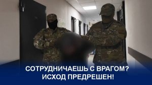 ЖИТЕЛЬ КРЫМА ЗАДЕРЖАН ЗА ШПИОНАЖ В ПОЛЬЗУ ВОЕННОЙ РАЗВЕДКИ УКРАИНЫ