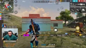 СТРИМ ЭТОТ ОТРЯД ДОВЕДёТ МЕНЯ ДО...... #freefire