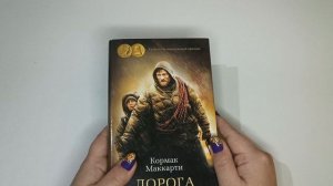 Прочитанные книги за январь и февраль