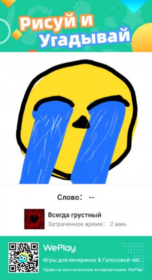 у меня не прогрузилось 99 ночей.