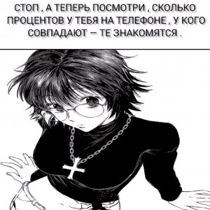 играю в saints row3