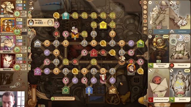 #Gremlins inc. Р.А. м. № 87 #Бродяга и пассивная роль в отношениях