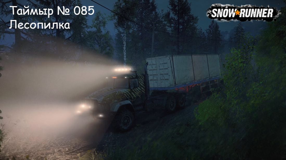 SnowRunner Таймыр № 085 Лесопилка