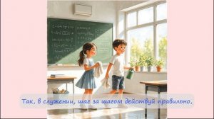 99. Быть простым – это дар