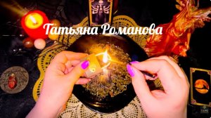 🔥РИТУАЛ ВАШЕЙ ЗАЩИТЫ 🔥 КЛЮЧИ ГЕКАТЫ 🗝ЗАКРЫТИЕ ДОРОГ ВРАГАМ В ВАШ ДОМ 🔥🗝