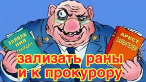 3/3 26 ОПЯТЬ РУТУБЧИК НАСМЕШИЛ. ОТХОЖАЯ ЯМА С ВЕСЁЛЫМИ КОММЕНТАТОРАМИ. ГЛАВНАЯ ДОНОСЧИЦА.