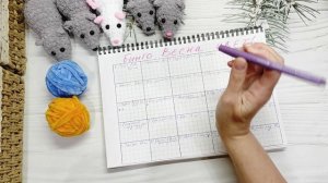 Бинго Весна идёт. Вступление.