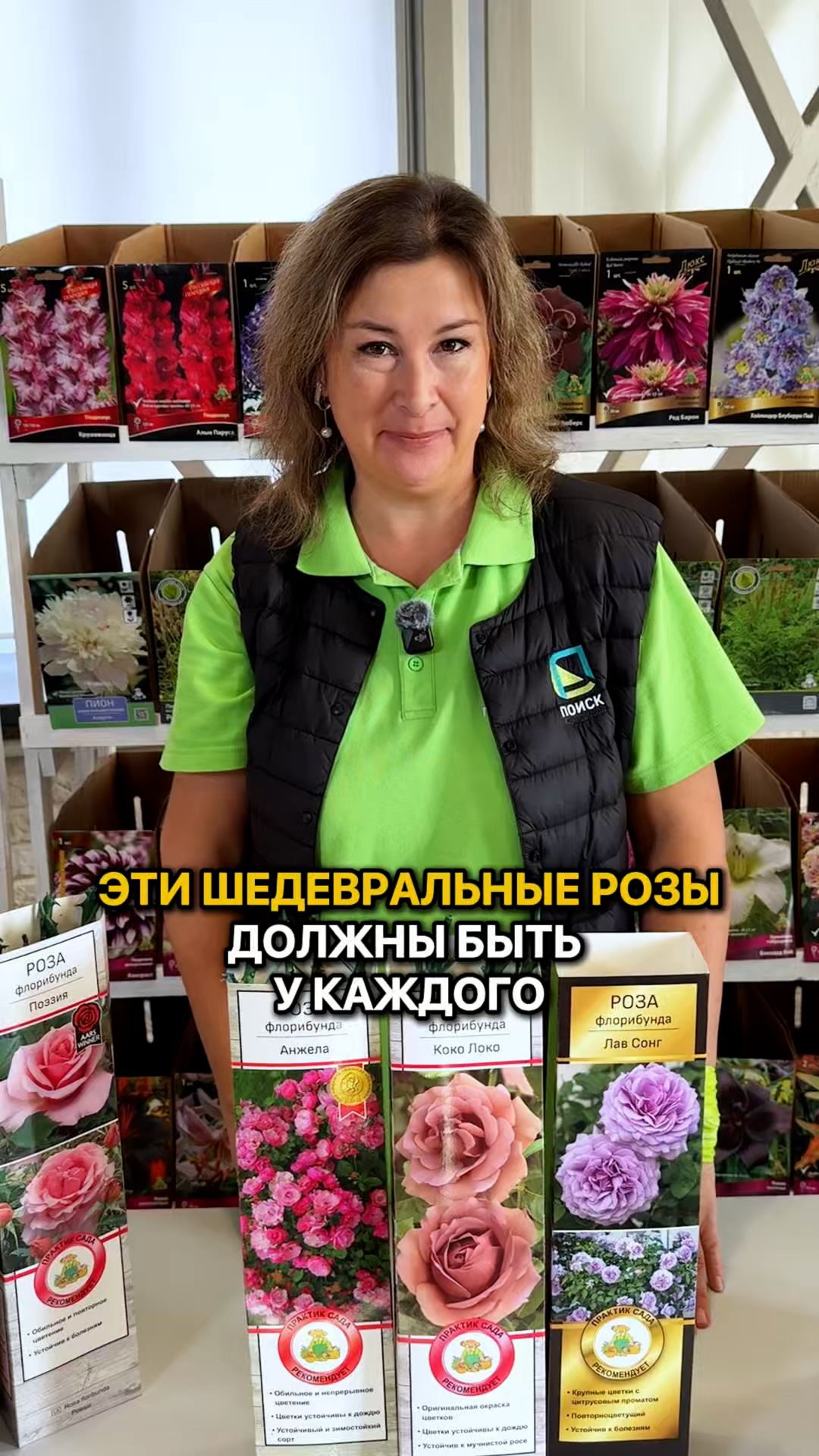 Эти розы ДОЛЖНЫ БЫТЬ у каждого!