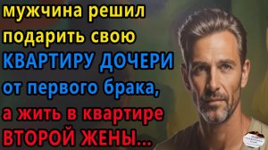 Истории из жизни: Мужчина решил. Аудио рассказы, Жизненные истории