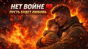 Пусть будет рассвет - песня для души.