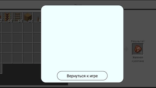 Майнкрафт смотреть онлайн
