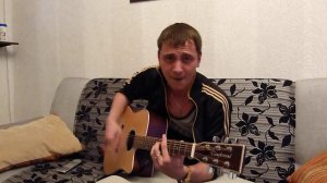 Армейские и дворовые песни под гитару - Кто Виноват!Песня очень хорошая,про нынешних людей!