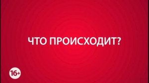 «Наш день»: 3 марта 2026