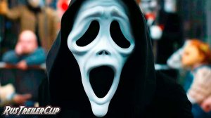 Очень страшное кино 6 — Русский трейлер (Дубляж, 2026)