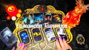 💫 НА СКОЛЬКО КРУТО СУДЬБА РЕШИЛА ИЗМЕНИТЬ ВАШУ ЖИЗНЬ ❗️ЧТО ЗА ПОВОРОТ ВАС ЖДЁТ ВПЕРЕДИ ❓💯💫