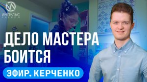 Эфир. Ночная диспансеризация. Открытие выставки. Перенос праздника.