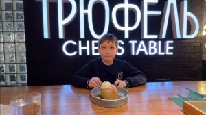 Конкурс ЮнКор 2026 « Пойдём с нами»  Гастрономическая летопись . Школа Ника.