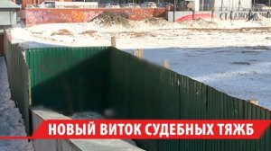 Передача стадиона «Пионер» Иркутску забуксовала