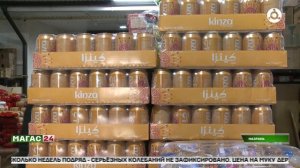 В Назрани прошел мониторинг цен в преддверии праздника разговения