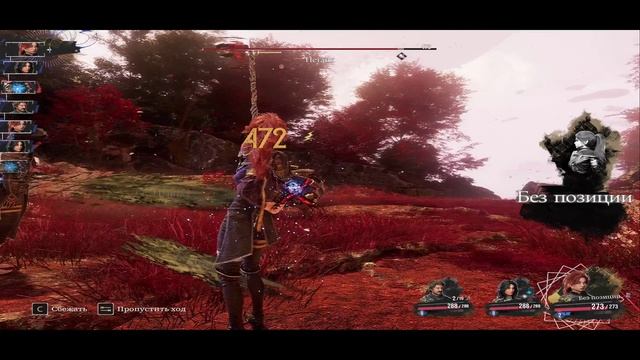 Clair Obscur Expedition 33 без ком часть -  (6)