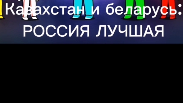 Страны гачи 1 сезон 1 серия