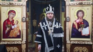 Проповедь епископа Ейского и Тимашевского Серафима