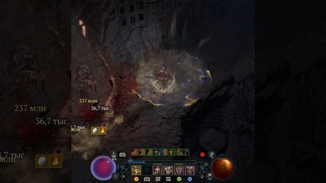 Diablo IV Варвар со стрима