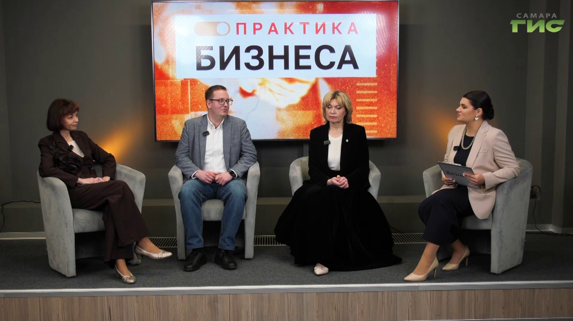 "Бизнес в новых реалиях налогового законодательства" / "Практика бизнеса" от 05.03.2026