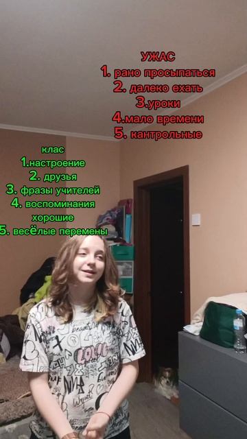 будующее видео