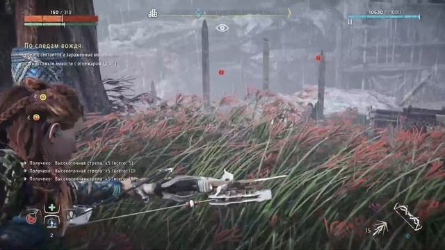 Horizon Zero Dawn Complete Edition