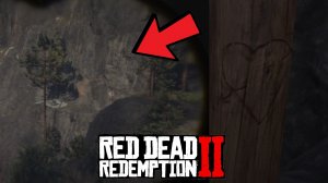 Тайна СОН ПАУКА в RDR2 - Как связана Скрытая пещера и Сердце под мостом