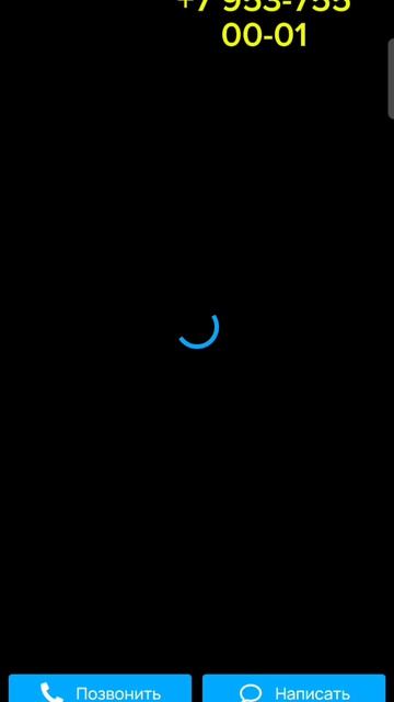 г. Заполярный продаётся здание 155 м2 ж/бетон в центре.mp4