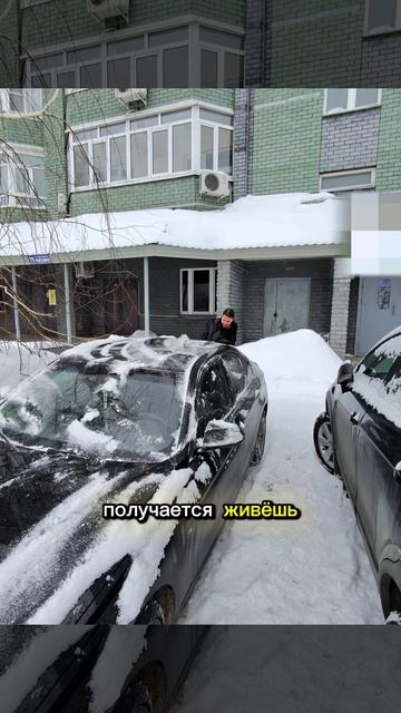 Познакомился с девушкой на BMW