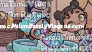 🤪🫶🏽~Играю по сети с... MilanafsmilyVlogs ~💖🫶🏽/AW🌷🥐/AlinaTimeVlogs✌🏽🫶🏽🤪/Vlog💕/Лю вас🌾