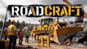 RoadCraft #41 (Загрязнение ч.7)