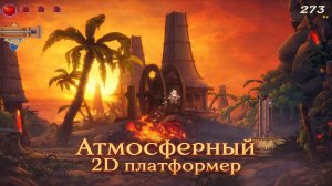 The Eternal Life of Goldman demo (серия 2) - Геймпадный движ