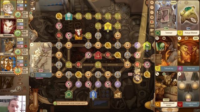 #Gremlins inc. Р.А. м. № 84 #Коллекционер наносит ответный удар