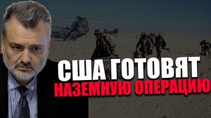 ВСЕОБЪЕМЛЕМОСТЬ. Почему США хочет вовлечь в конфликт все страны Ближнего Востока? Пламен Пасков