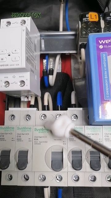 Реле напряжения LN-63 от Welrok