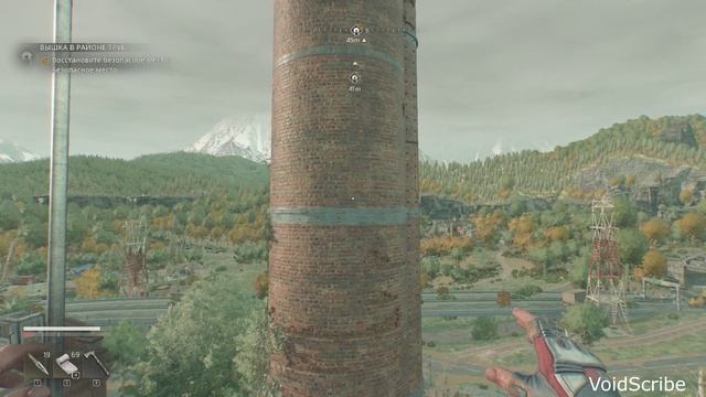 Dying Light — The Beast | Часть 64. Вышка в районе труб